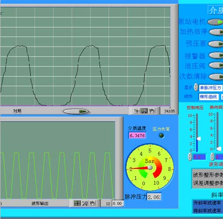 電磁閥液壓脈沖試驗機|液壓閥壓力循環(huán)試驗機