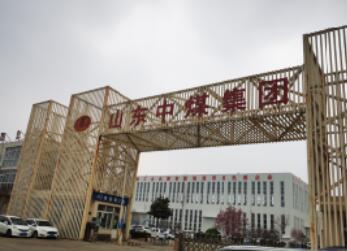 防爆殼體水壓試驗機給山東中煤供應完畢，順利運行！