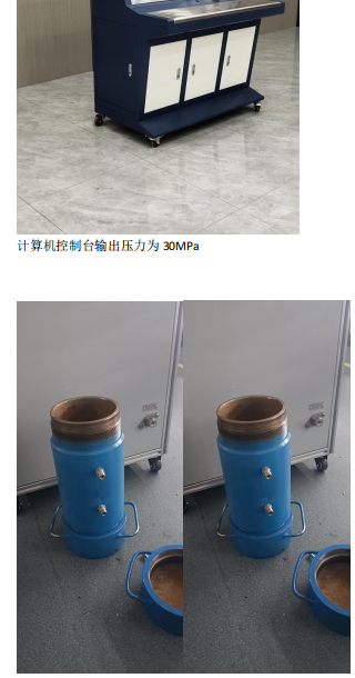 深海線纜閉水檢測系統(tǒng)-電纜閉水試驗機(jī)