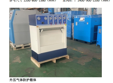 空心玻璃微珠外水壓試驗(yàn)機(jī)-空心微珠外壓試驗(yàn)機(jī)